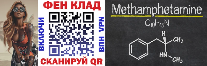 МЕГА ссылка  Новошахтинск  Амфетамин Premium  что такое  