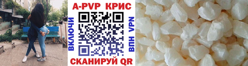 Alpha PVP Crystall  блэк спрут ссылки  Новошахтинск 