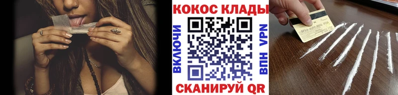 omg сайт  продажа наркотиков  Новошахтинск  COCAIN 98% 