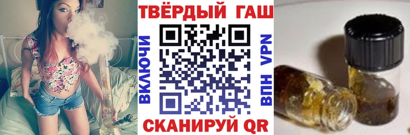 ГАШИШ Cannabis  Новошахтинск 