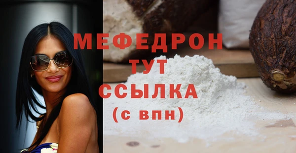 гидра Каменск-Шахтинский