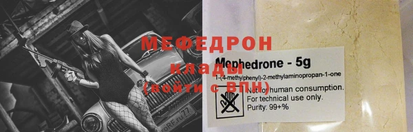 МДПВ Каменногорск