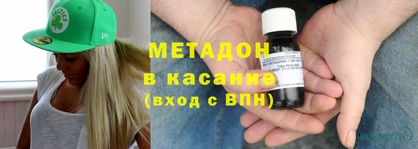 гидра Каменск-Шахтинский