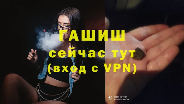 mdma Каменка