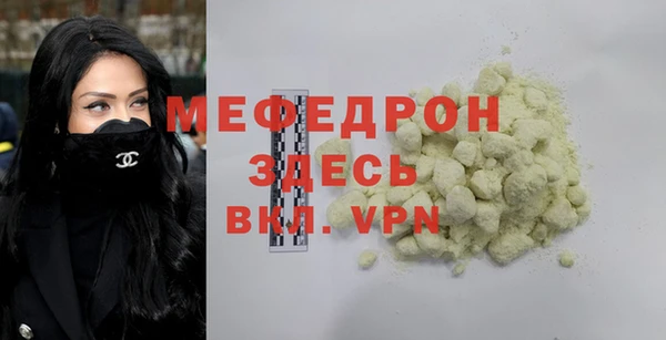 гидра Каменск-Шахтинский