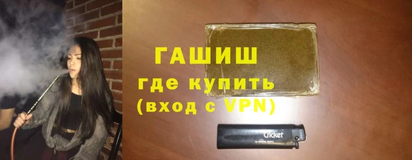 гидра Каменск-Шахтинский