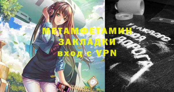 МДПВ Каменногорск