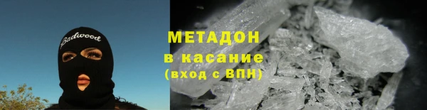гидра Каменск-Шахтинский