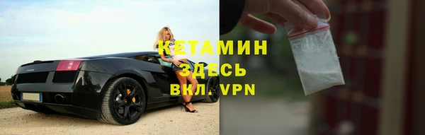 mdma Каменка