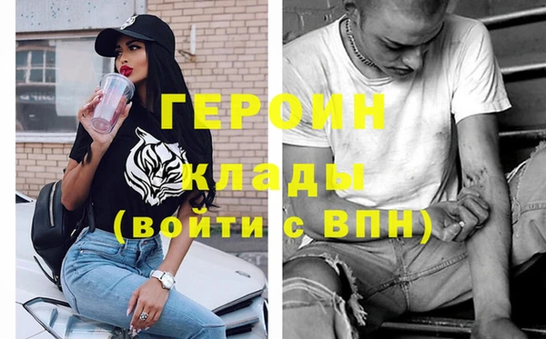 гидра Каменск-Шахтинский
