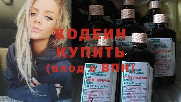 гидра Каменск-Шахтинский
