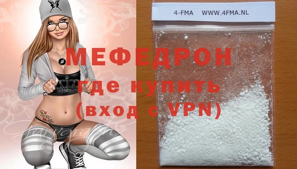 mdma Каменка