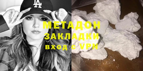 mdma Каменка