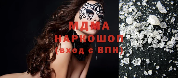 МДПВ Каменногорск