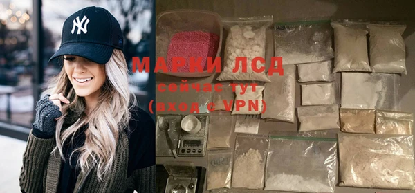 гидра Каменск-Шахтинский