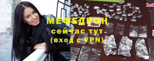 mdma Каменка