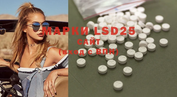 mdma Каменка