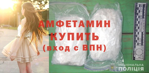 гидра Каменск-Шахтинский