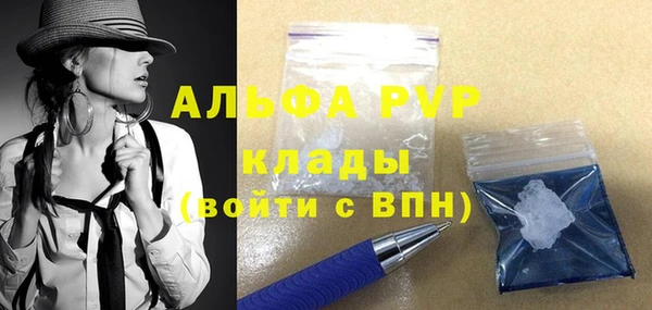 гидра Каменск-Шахтинский