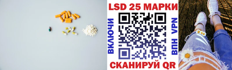 ЛСД экстази кислота  сайты даркнета официальный сайт  Новошахтинск  даркнет сайт 