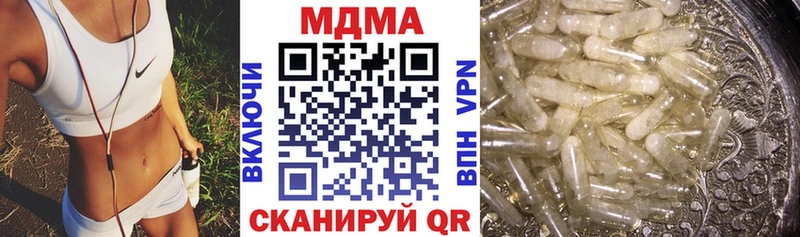 МДМА молли  Новошахтинск 