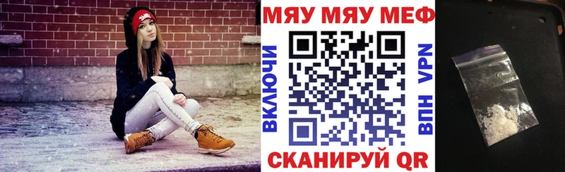 купить  сайты  Новошахтинск  МЯУ-МЯУ mephedrone 