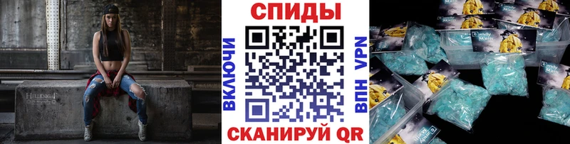 Метамфетамин Methamphetamine  Новошахтинск 