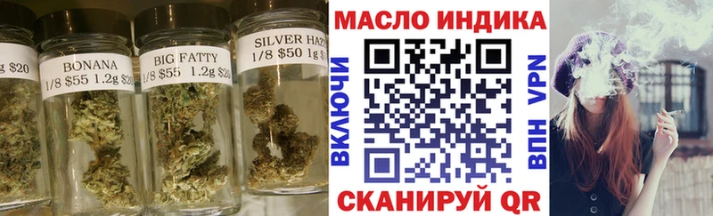 Дистиллят ТГК гашишное масло  мега зеркало  Новошахтинск  где продают  